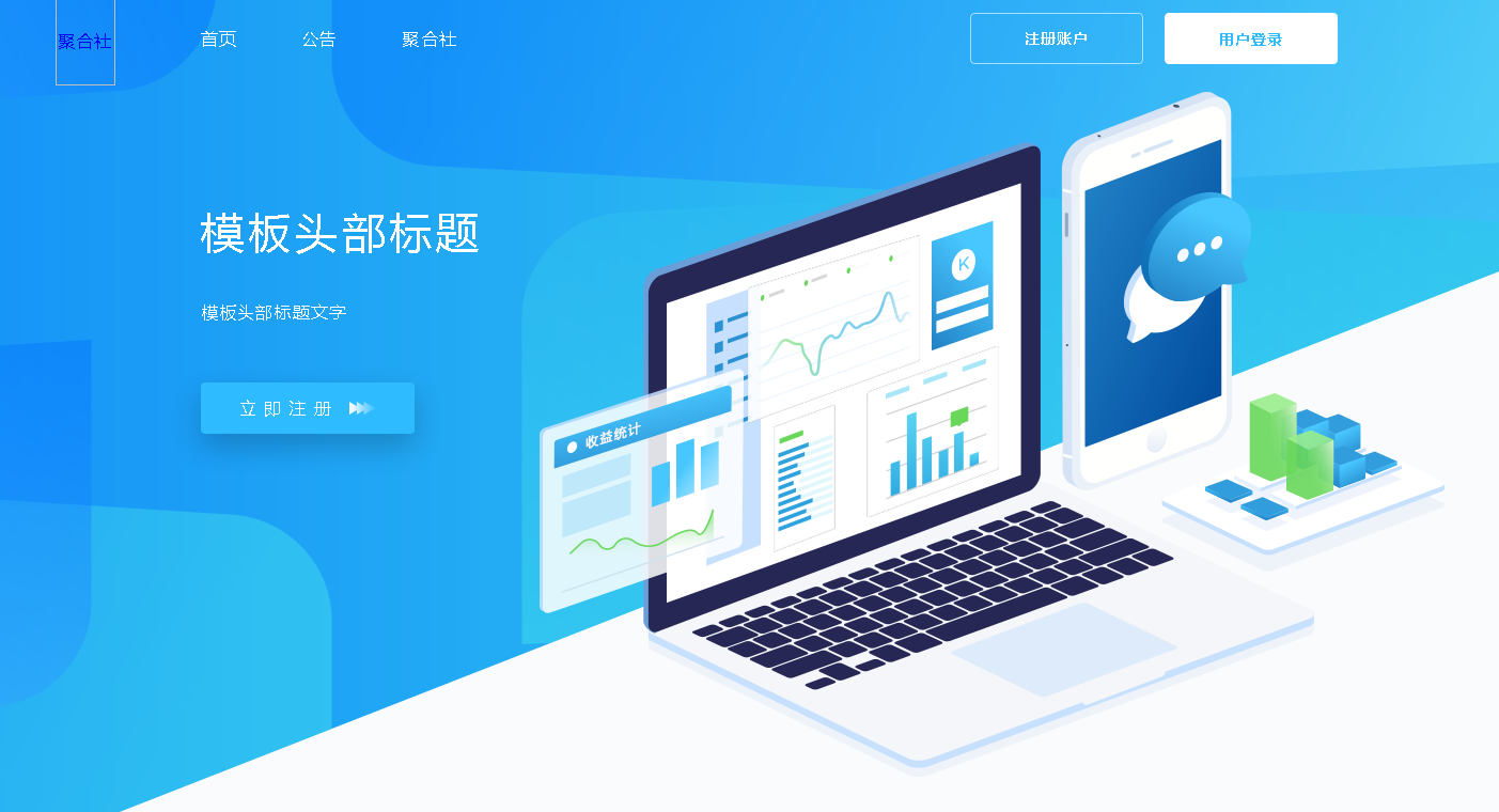 图片[4]-PHP聚合社卡盟源码V1.3(原卡云卡盟源码)新增网站货币类型和模板-小栈资源网