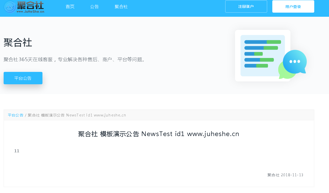 图片[5]-PHP聚合社卡盟源码V1.3(原卡云卡盟源码)新增网站货币类型和模板-小栈资源网