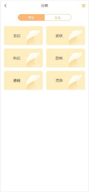 图片[3]-Thinkphp掌上阅读小说源码支持公众号、代理分站支付、APP打包-小栈资源网