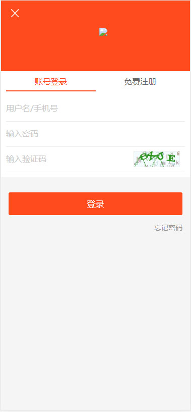 图片[4]-Thinkphp二次开发威客任务平台源码粉丝关注投票发布系统-小栈资源网