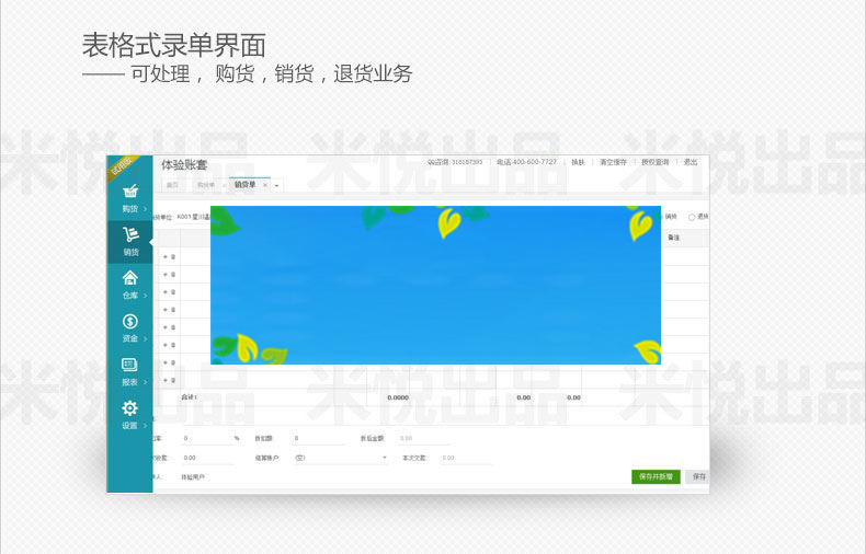 图片[3]-PHP多仓版进销存管理系统ERP仓库管理系统源码-小栈资源网
