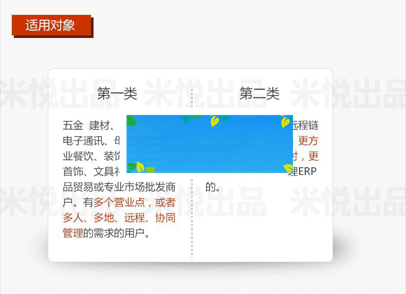 图片[5]-PHP多仓版进销存管理系统ERP仓库管理系统源码-小栈资源网