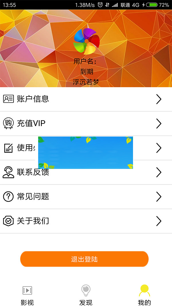 图片[2]-凡尘影视E4A源码有对接文件和类库-小栈资源网