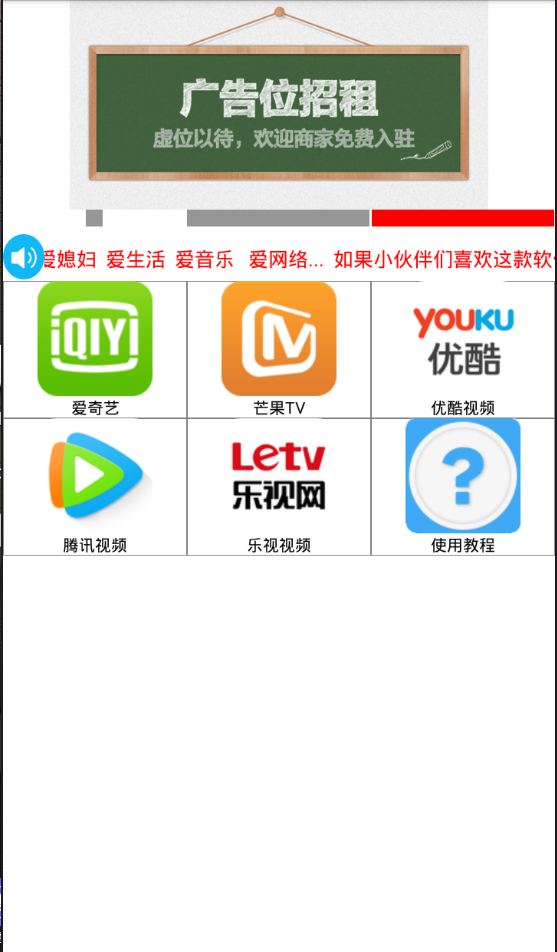 图片[2]-影视app解析E4A源码易游网络验证修复版-小栈资源网