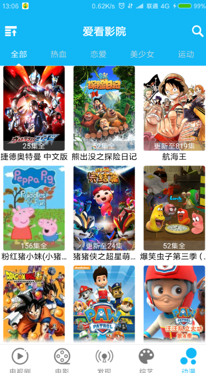 图片[4]-爱看影院E4A源码影视app源码可注册登陆带后台批量生成卡密在线授权-小栈资源网