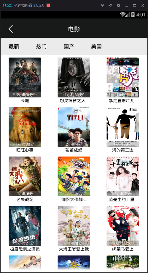 图片[4]-简看视频app源码VIP视频解析E4A源码带类库可直接编译-小栈资源网