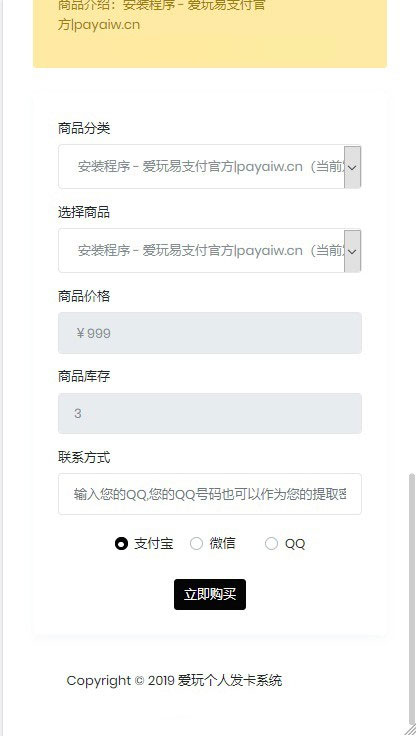 图片[3]-PHP自适应个人自动发网源码-小栈资源网