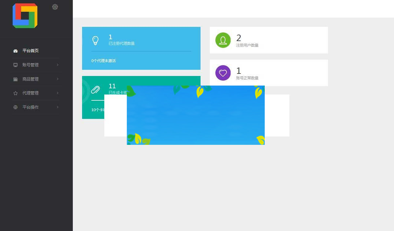 图片[2]-全网影视app会员视频解析E4A源码可代理带后台生成卡密在线授权-小栈资源网