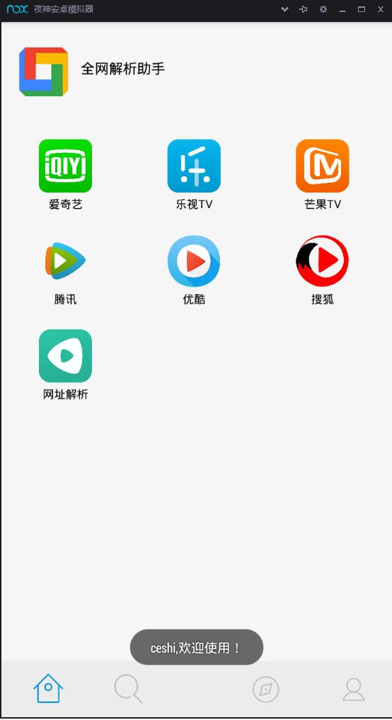 图片[5]-全网影视app会员视频解析E4A源码可代理带后台生成卡密在线授权-小栈资源网