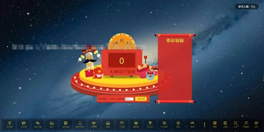 图片[2]-PHP新版微信上墙微现场婚庆会议大屏幕互动抽奖系统源码-小栈资源网