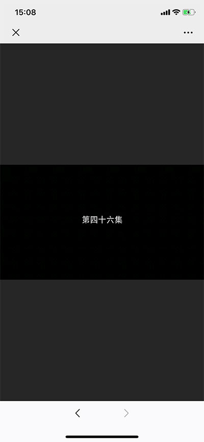 图片[5]-庆余年全集微信分享邀请引流html页面源码-小栈资源网