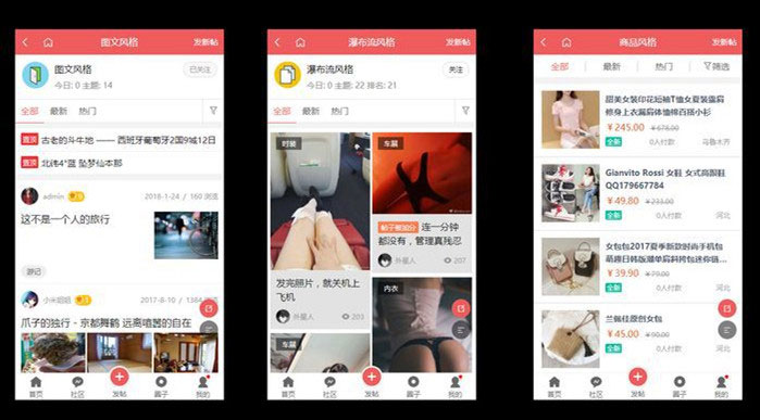 图片[3]-Discuz手机视频模板AIUI7.3.0商业版-小栈资源网