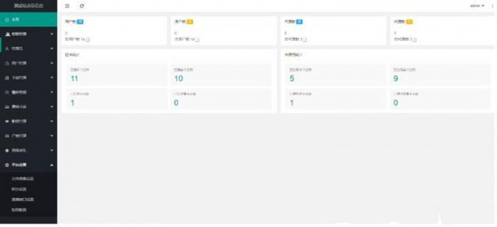 图片[2]-原生聚合直播盒子源码安卓+IOS+超级后台+独立代理-小栈资源网