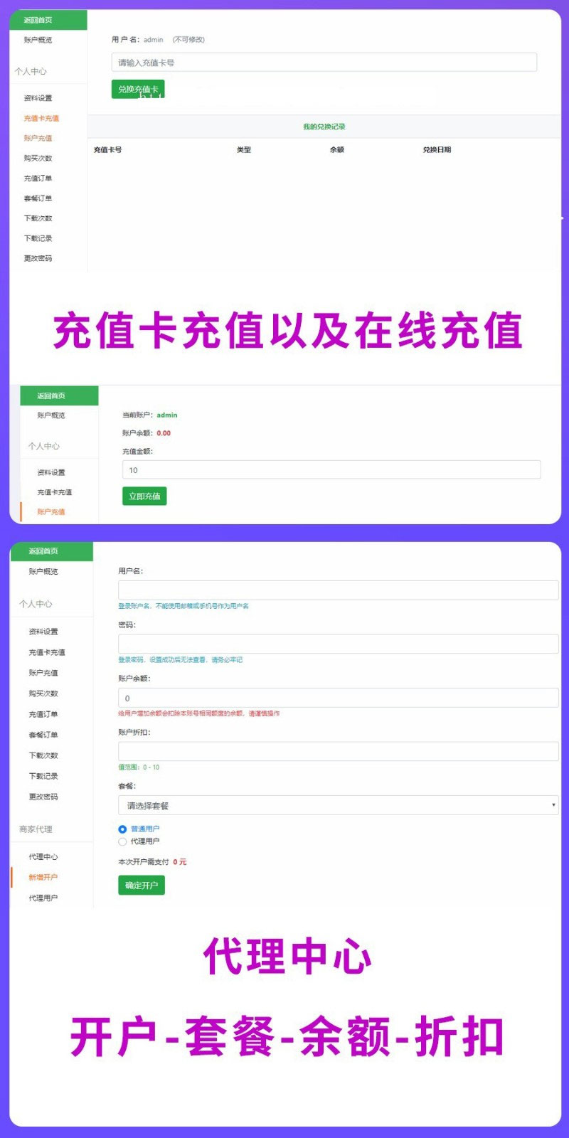 图片[2]-PHP素材资源解析平台源码V8.0-小栈资源网