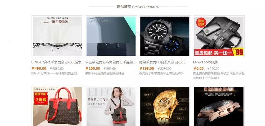 图片[3]-阿狸子订单系统豪华版源码自适应PC+WAP带商城前台-小栈资源网