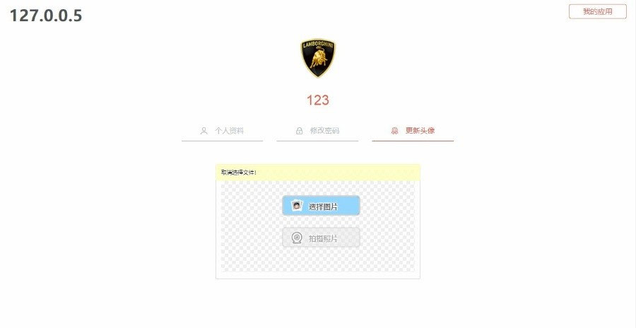 图片[3]-仿fir分发平台EarCMS应用分发系统源码-小栈资源网