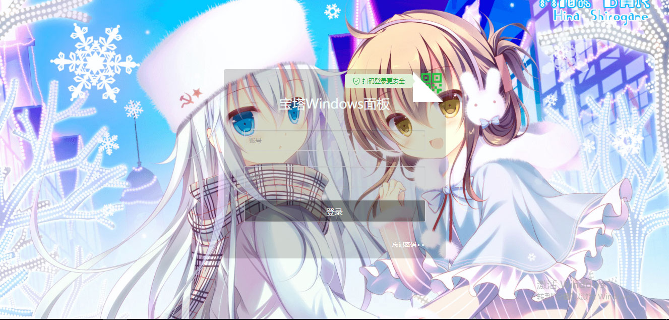 图片[3]-精美半透明效果宝塔控制面板美化模板-小栈资源网