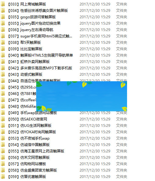 图片[2]-110套HTML5手机网站模板打包下载-小栈资源网
