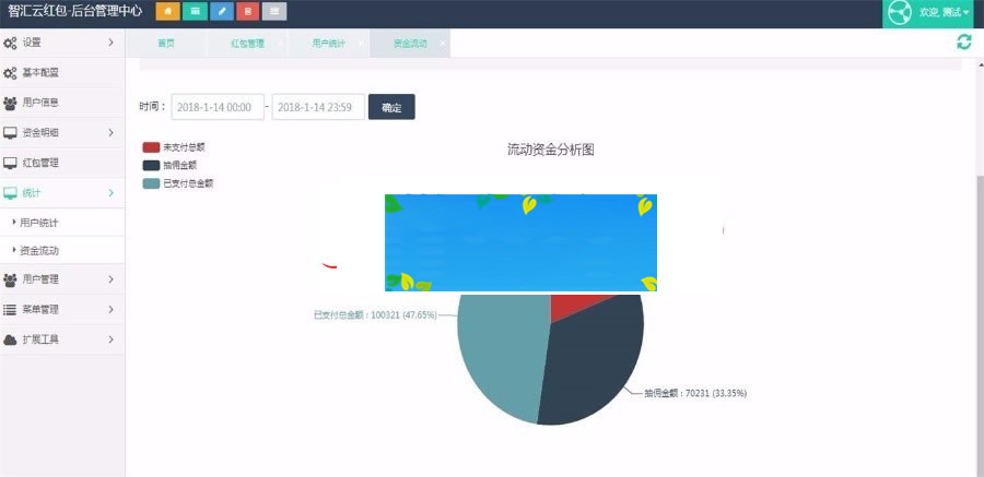 图片[3]-PHP仿包你说语音口令红包小程序源码-小栈资源网