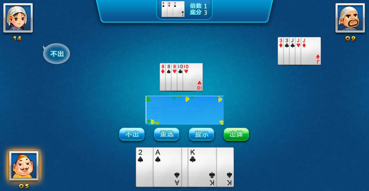 图片[2]-HTML5欢乐斗地主游戏源码下载-小栈资源网