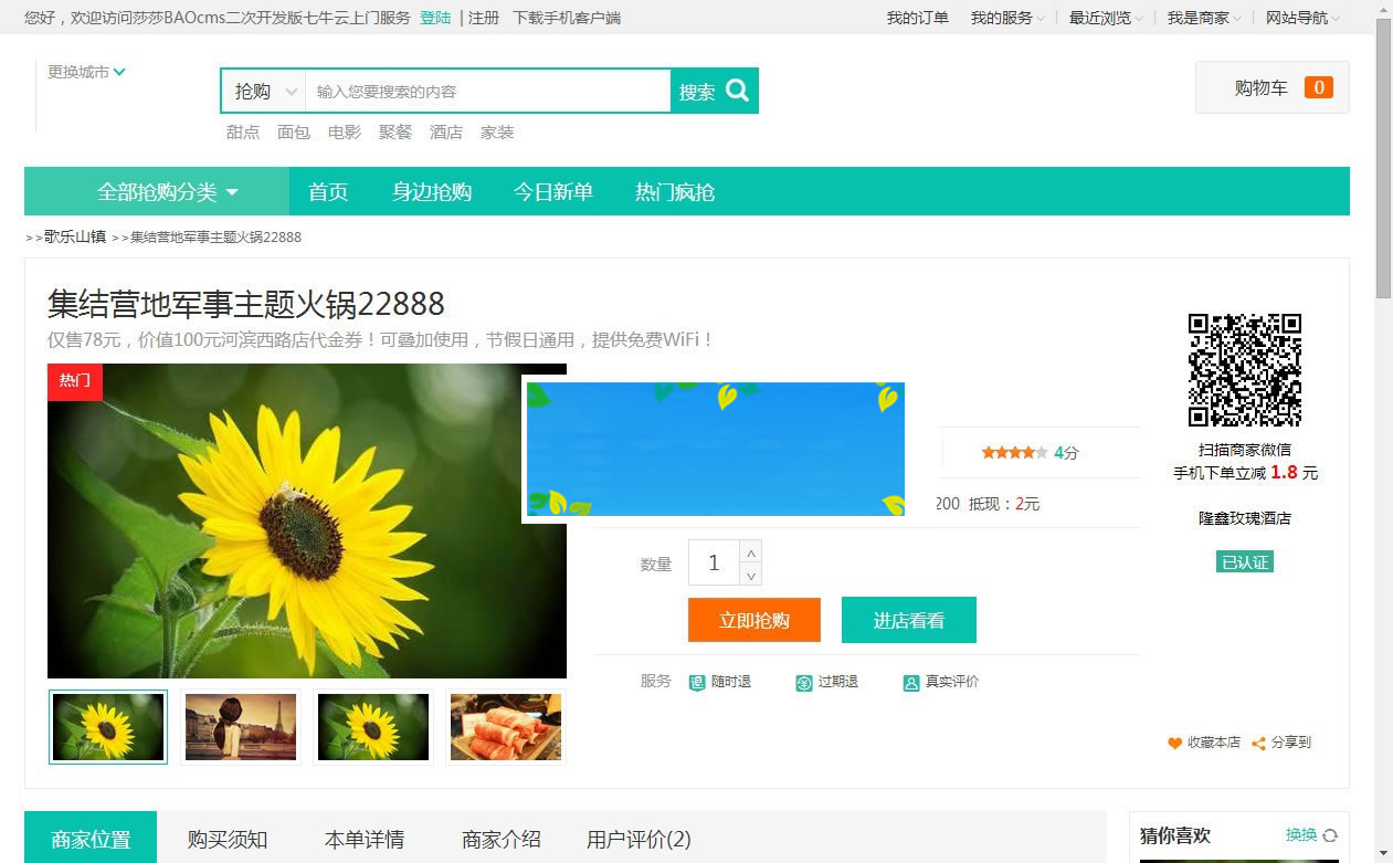图片[2]-BAOCMS仿阿姨帮和58到家网站源码PC+WAP+微信端-小栈资源网