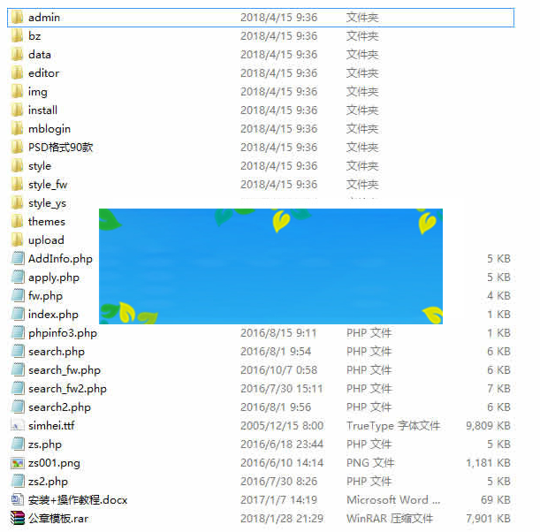 图片[6]-PHP代理商授权查询系统微商货源防伪查询网站源码-小栈资源网