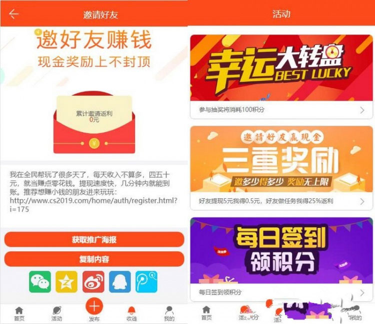 图片[2]-优化修复新版Thinkphp任务悬赏兼职系统源码+支付接口+短信接口-小栈资源网