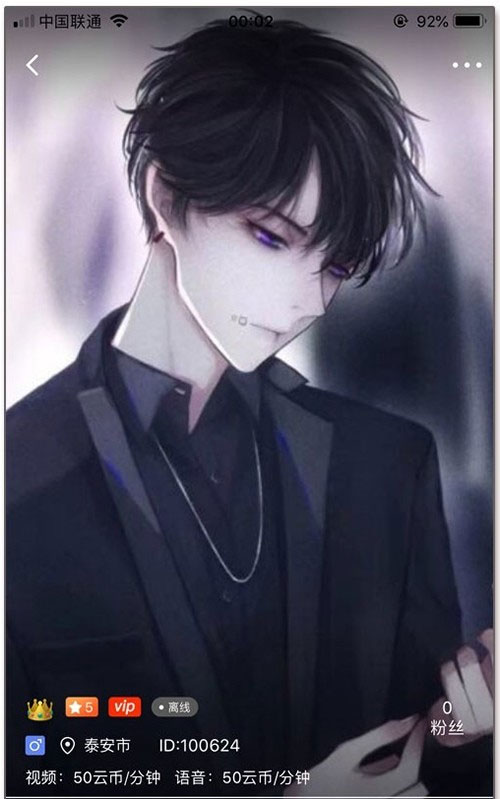 图片[2]-原生开发一对一视频直播社交交友聊天系统源码-小栈资源网