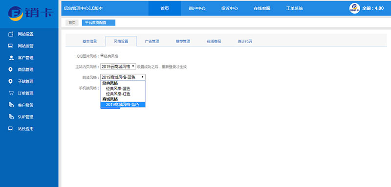 图片[3]-ASP.NET租号网系统源码-小栈资源网