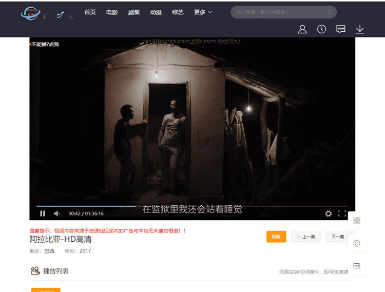 图片[2]-米酷影视NMKCMS6.2.3源码自动采集+安装教程-小栈资源网