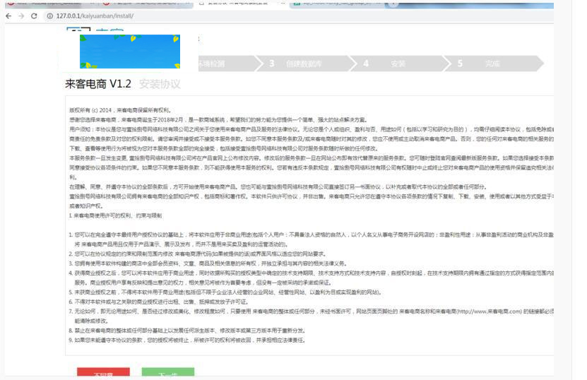 图片[5]-来客推仿拼多多电商小程序商城源码免费版+APP+钱包+开源-小栈资源网