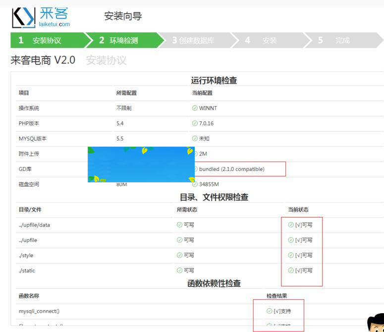 图片[6]-来客推仿拼多多电商小程序商城源码免费版+APP+钱包+开源-小栈资源网