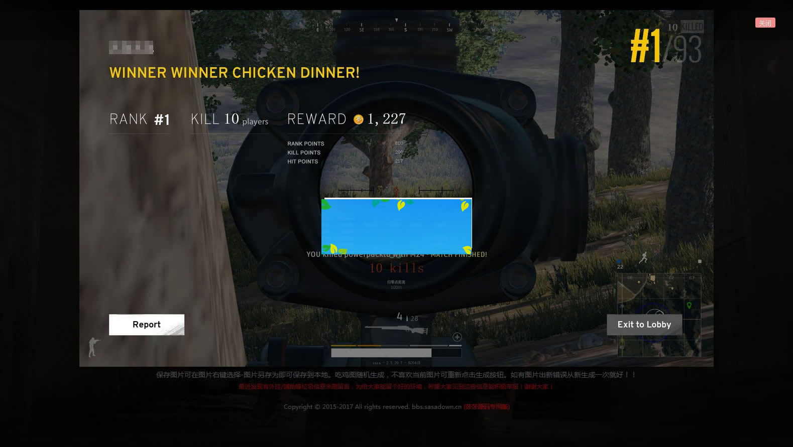 图片[3]-绝地求生在线生成吃鸡图网页版源码HTML+JS+CSS无需数据库后台-小栈资源网