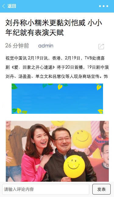 图片[3]-MinBBSV1.0.3Discuz微信应用小程序插件支持DiscuzPC版-小栈资源网