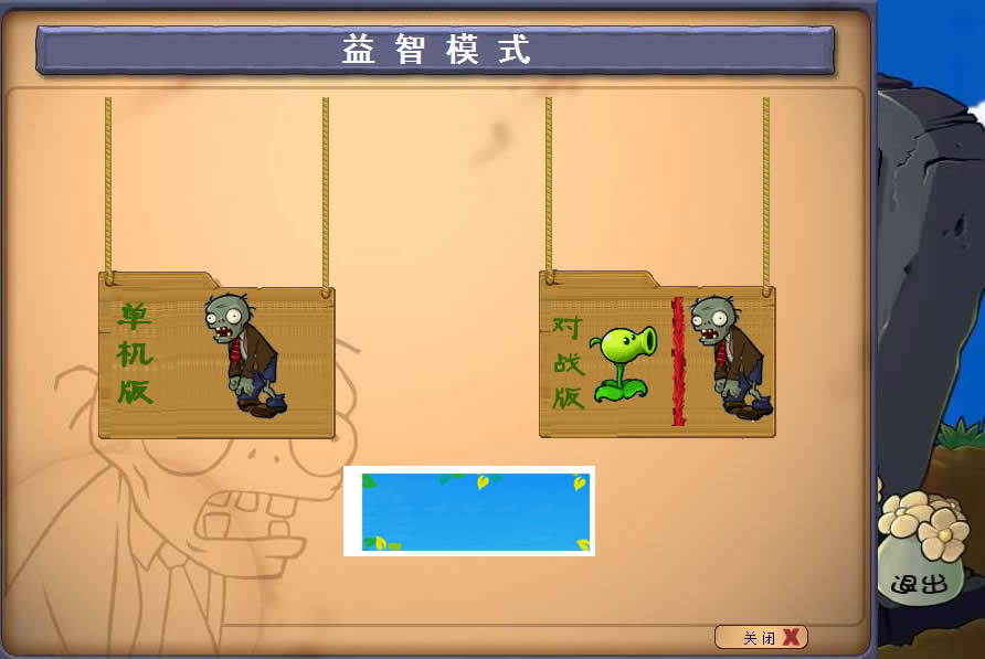 图片[5]-HTML5植物大战僵尸游戏源码下载-小栈资源网