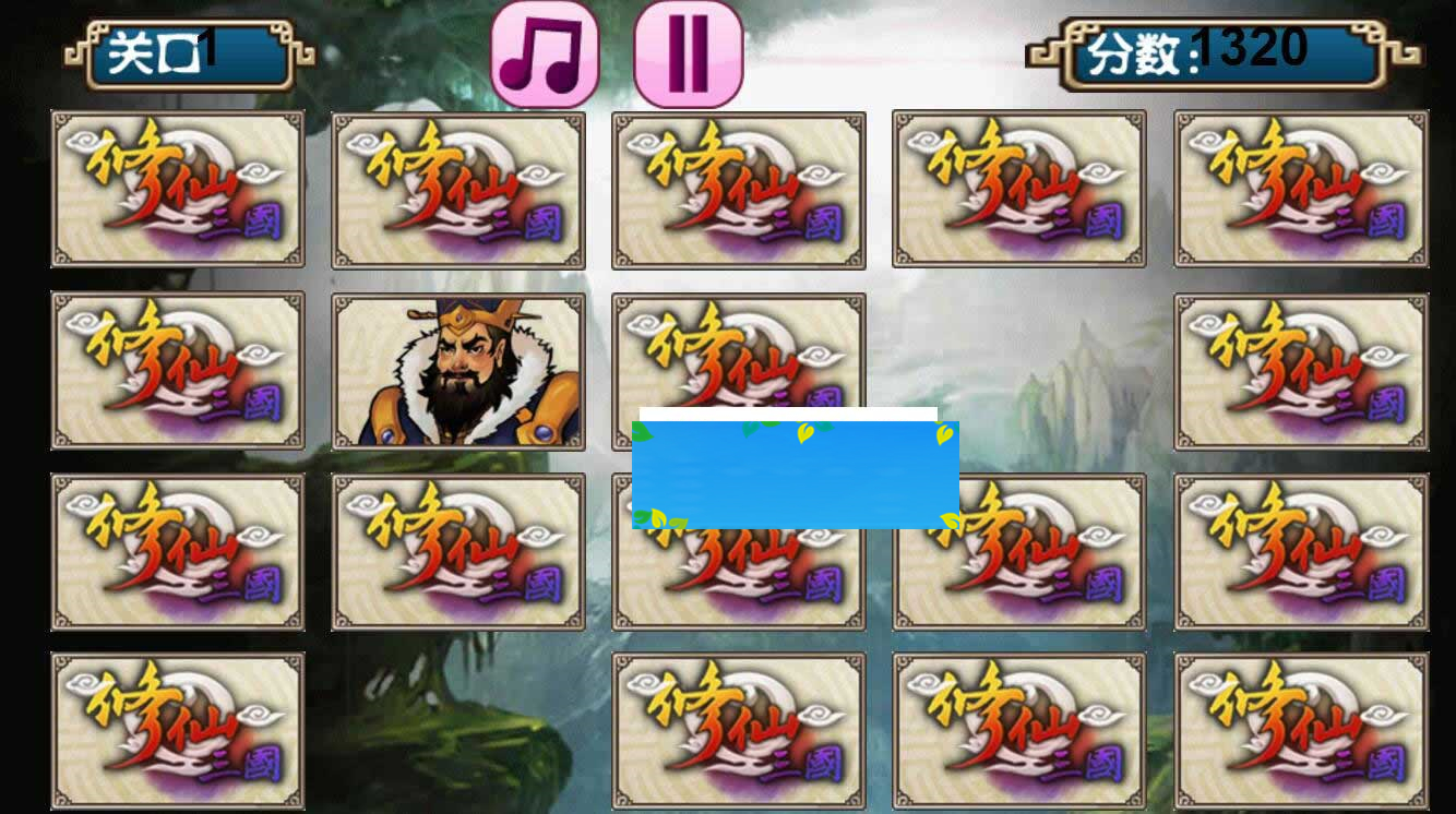 图片[3]-HTML5修仙三国游戏源码下载-小栈资源网