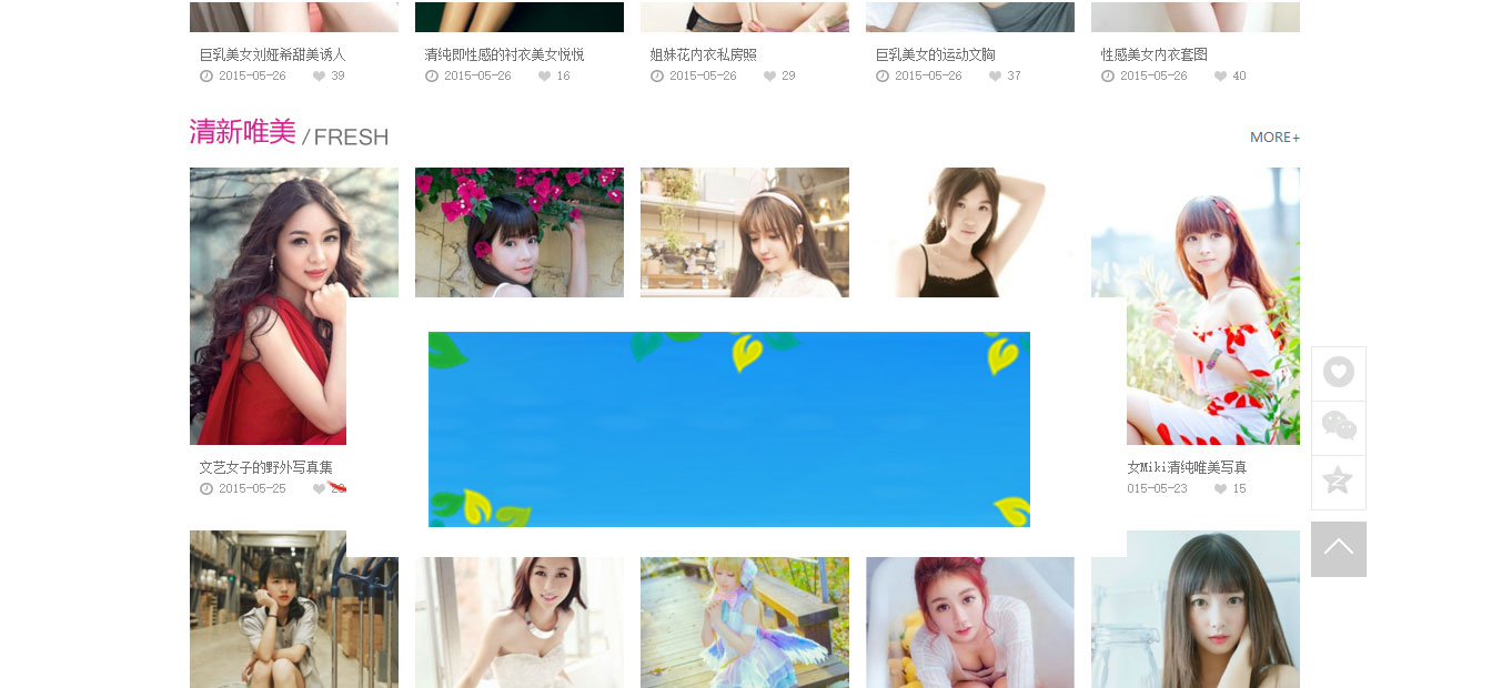 图片[3]-92game帝国CMS仿4493美女写真图片网站源码带手机版和火车头-小栈资源网