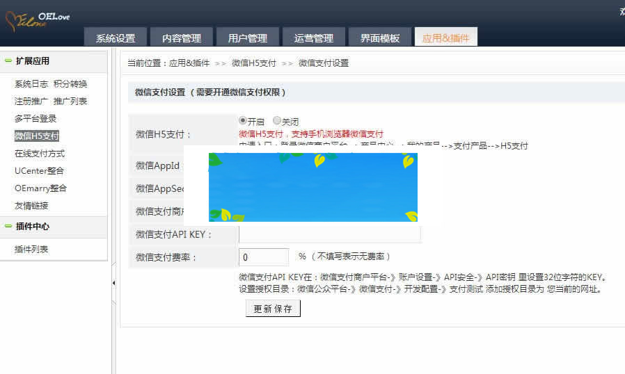 图片[5]-奥壹Oelove婚恋交友系统v4.8版网站源码-小栈资源网