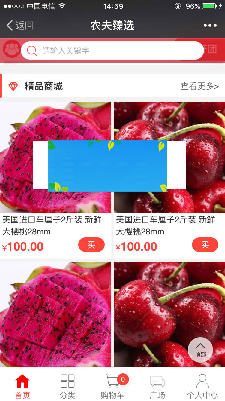 图片[2]-PHP微信分销拼团商城三级分销系统源码-小栈资源网