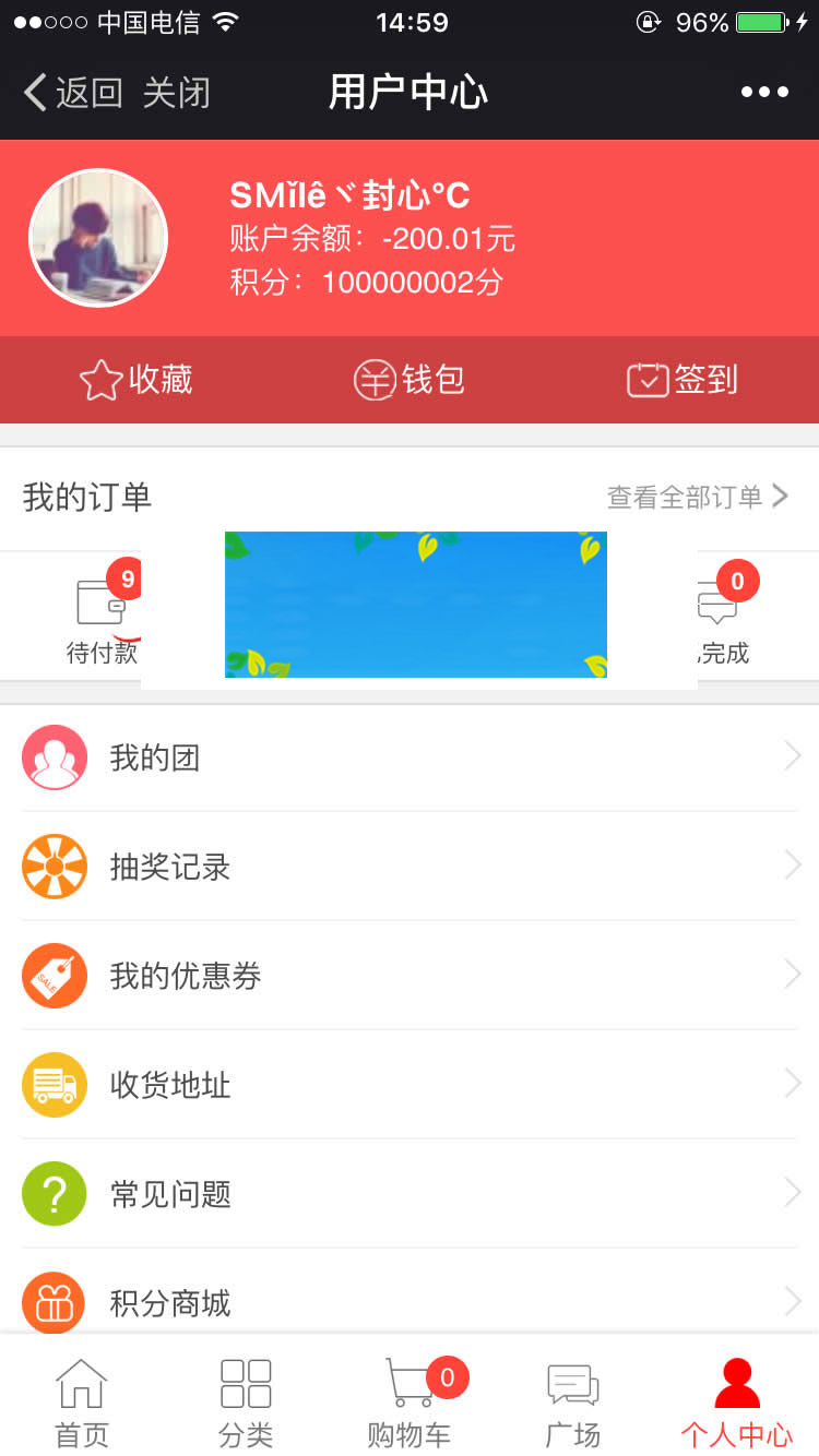 图片[4]-PHP微信分销拼团商城三级分销系统源码-小栈资源网