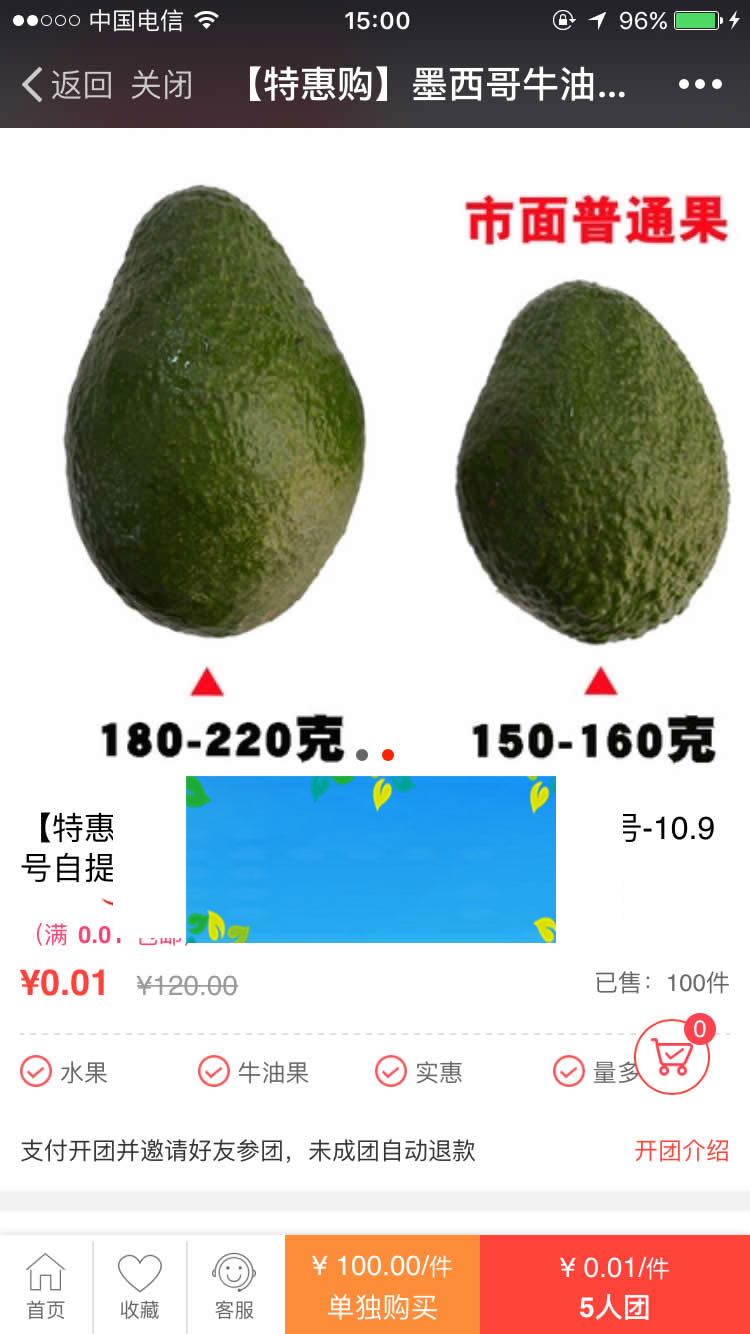 图片[5]-PHP微信分销拼团商城三级分销系统源码-小栈资源网