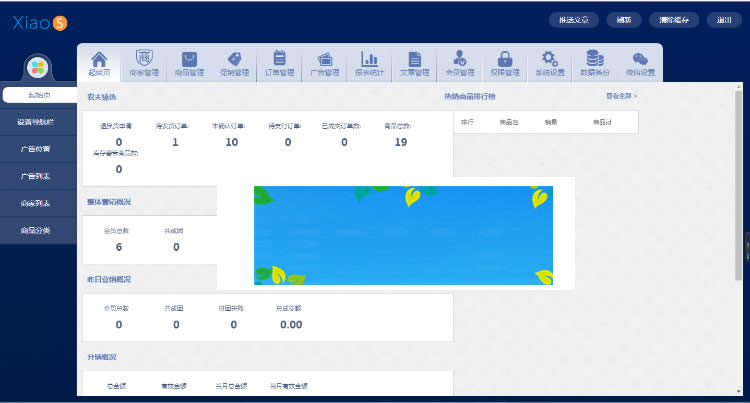 图片[8]-PHP微信分销拼团商城三级分销系统源码-小栈资源网