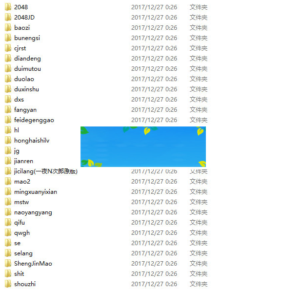 图片[4]-微信公众号40款H5小游戏和21款有趣测试完整源码-小栈资源网
