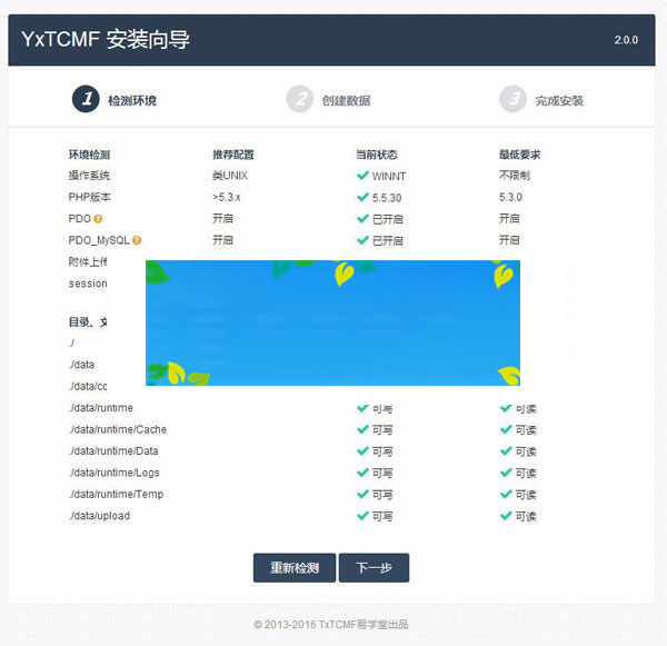 图片[3]-Thinkphp+Bootstrap易学堂在线教育学习系统V2.0商业版源码-小栈资源网