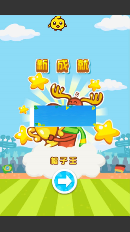 图片[5]-微信html5滚滚足球游戏源码下载-小栈资源网