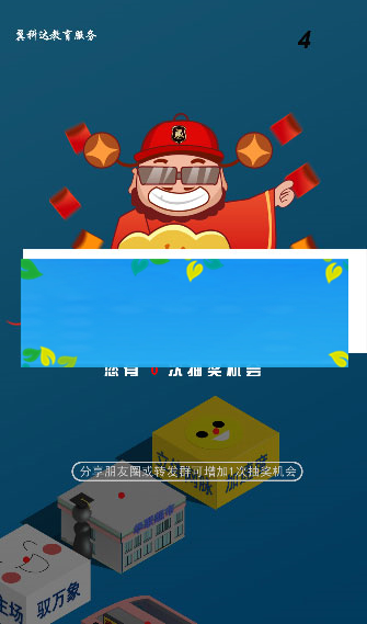 图片[4]-H5跳一跳3D在线小游戏仿微信跳一跳游戏源码-小栈资源网