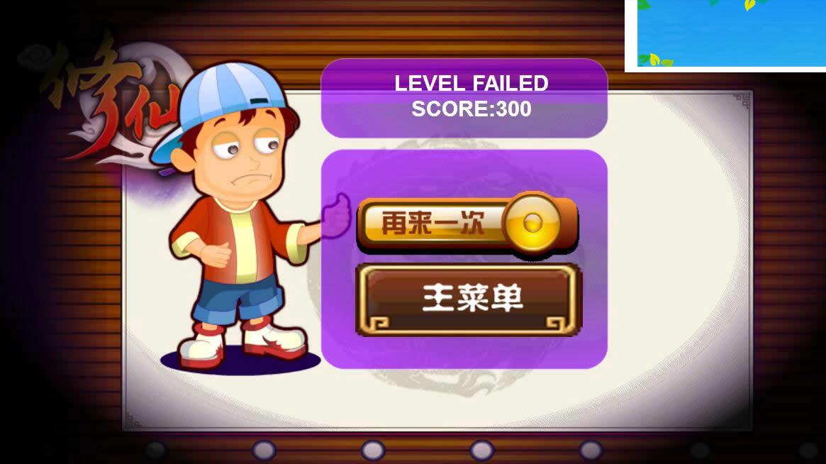 图片[3]-HTML5超级乐团的秘密游戏源码下载-小栈资源网