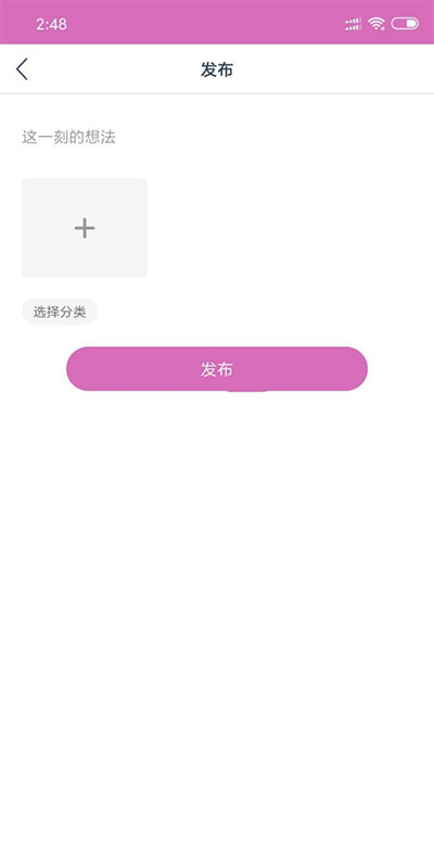 图片[3]-新版黄瓜视频番茄视频先生视频APP源码+教程-小栈资源网