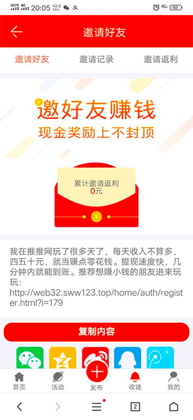 图片[2]-Thinkphp内核全新UI威客任务平台网站源码-小栈资源网