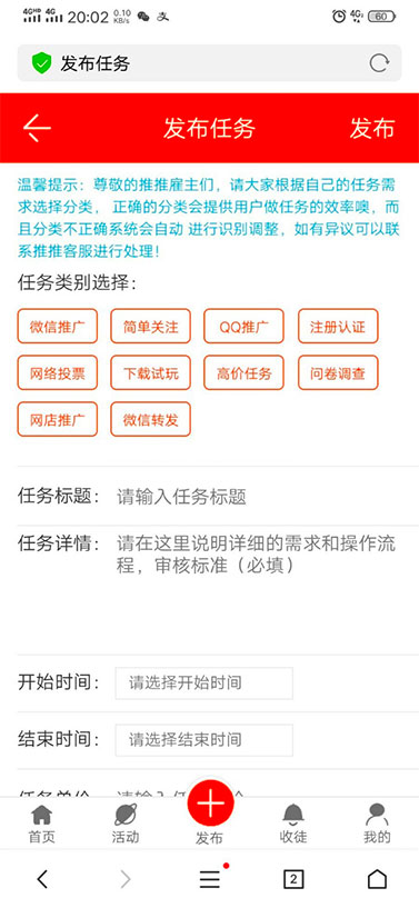 图片[3]-Thinkphp内核全新UI威客任务平台网站源码-小栈资源网
